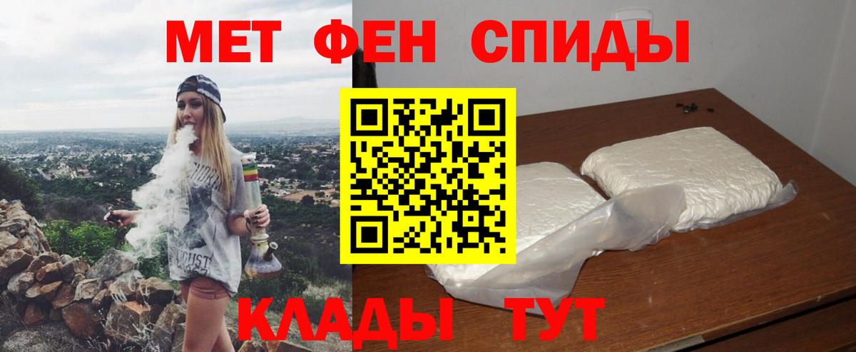 АМФЕТАМИН  АМФ Premium  Вход с VPN  Омск 