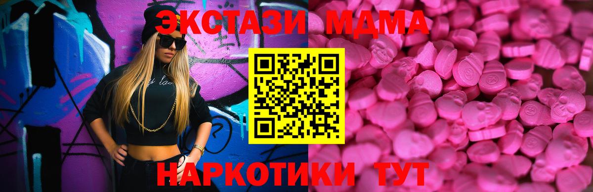 ЭКСТАЗИ  ЭКСТАЗИ VHQ  Экстази бентли  Вход с VPN  Омск 