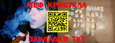 стафф Северобайкальск