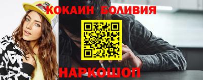 стафф Северобайкальск