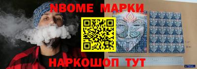 стафф Северобайкальск