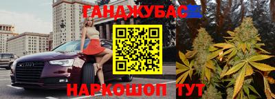 стафф Северобайкальск