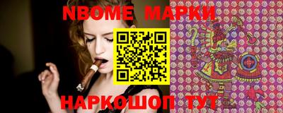 стафф Северобайкальск