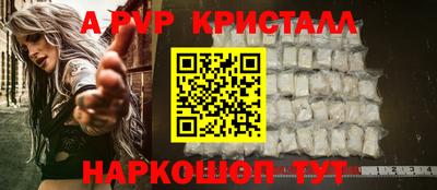 сатива Свободный