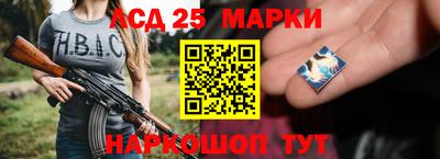 стафф Северобайкальск