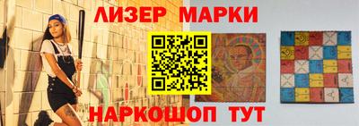 стафф Северобайкальск