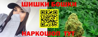 стафф Северобайкальск