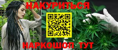 стафф Северобайкальск