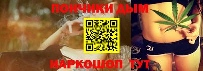 стафф Северобайкальск