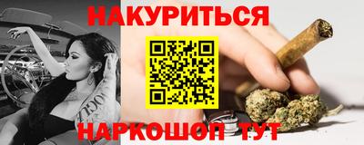 гашик Рыбинск