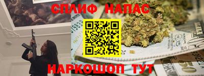 сатива Свободный