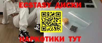 стафф Северобайкальск