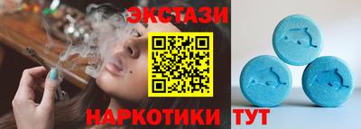 мефедрон мука Рузаевка