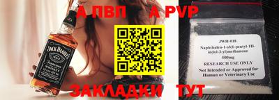 стафф Северобайкальск