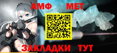 стафф Северобайкальск
