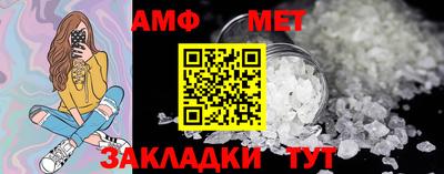 стафф Северобайкальск