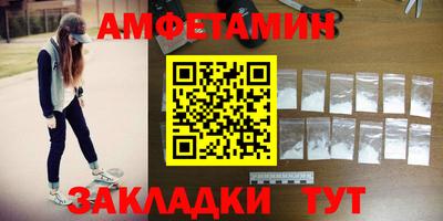 стафф Северобайкальск