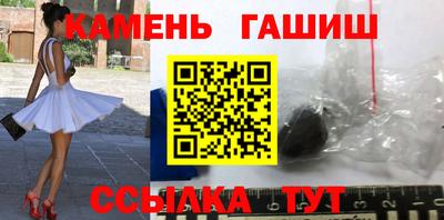 стафф Северобайкальск