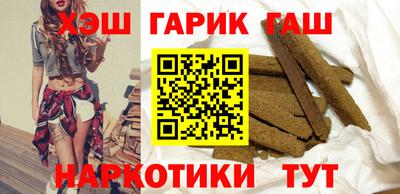 стафф Северобайкальск
