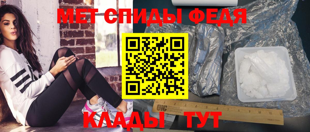 Омск  Первитин  Вход с VPN  МЕТАМФЕТАМИН Methamphetamine 
