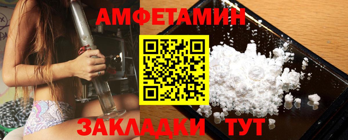 Метамфетамин мет Омск