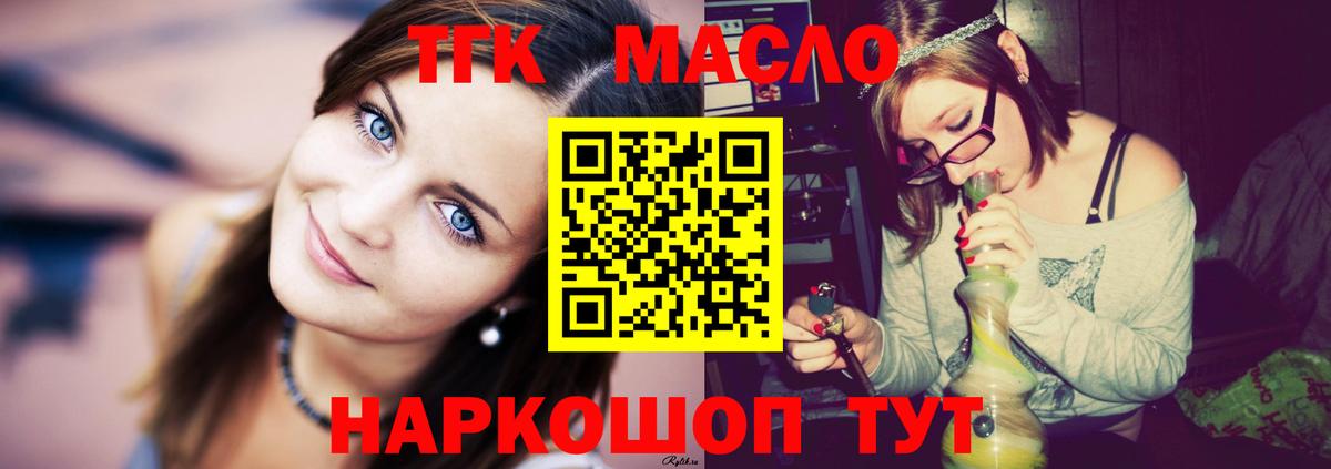 Дистиллят ТГК концентрат Омск