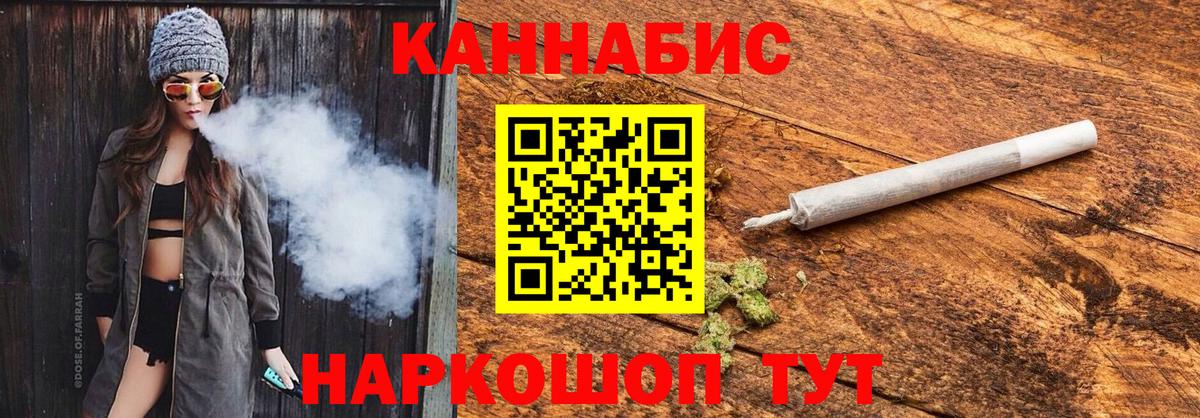 Омск  Марихуана  Cocaine  MDMA  Меф кристаллы  ГАШ  Вход с VPN  Где найти наркотики? 
